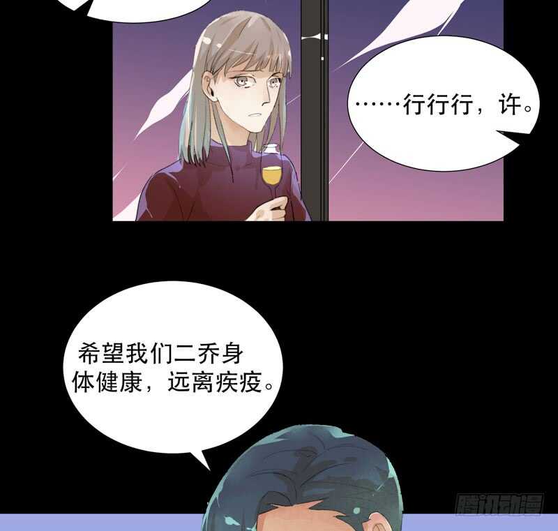 美丽就是一切-第60话