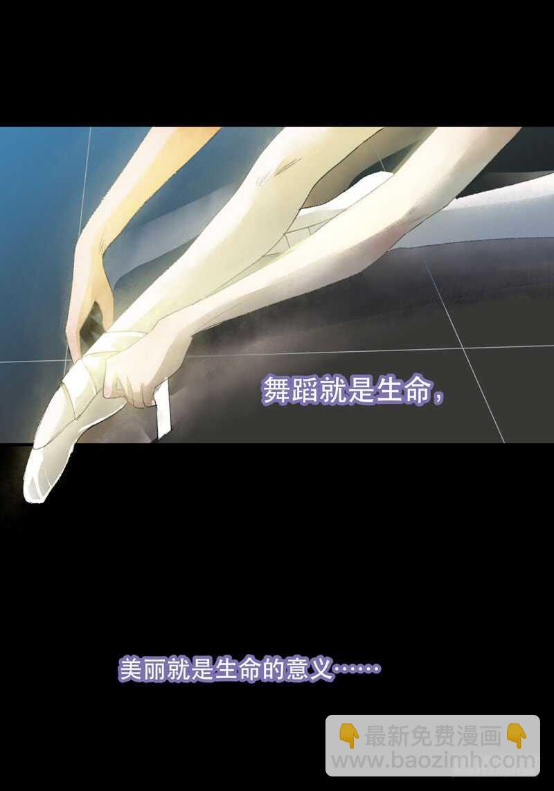 美丽就是一切-第60话