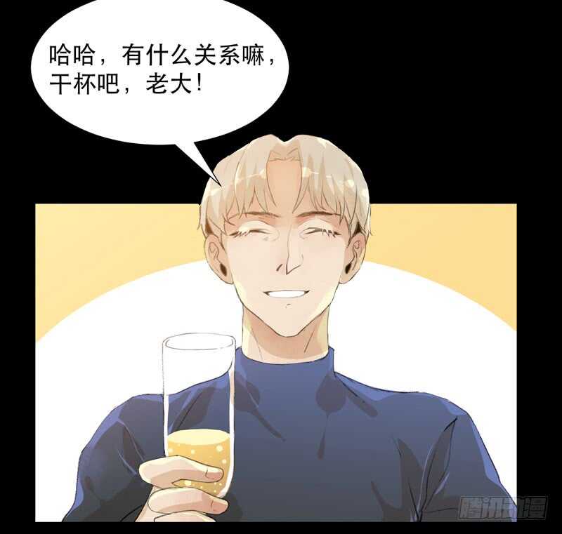 美丽就是一切-第60话