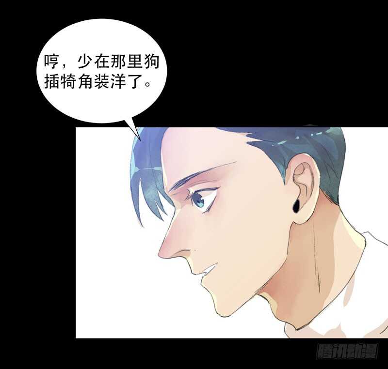 美丽就是一切-第60话