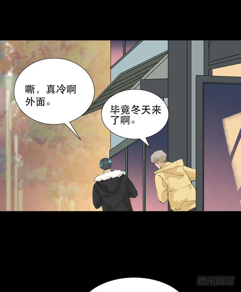 美丽就是一切-第60话