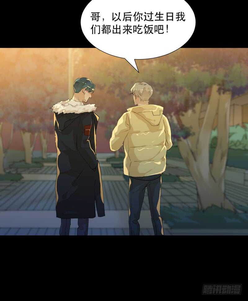 美丽就是一切-第60话