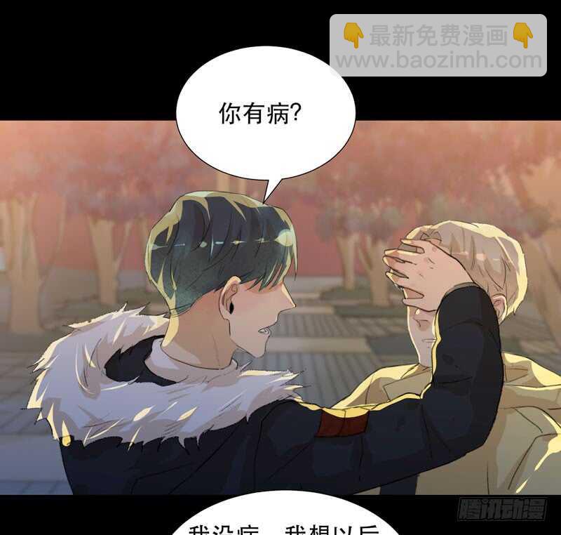 美丽就是一切-第60话