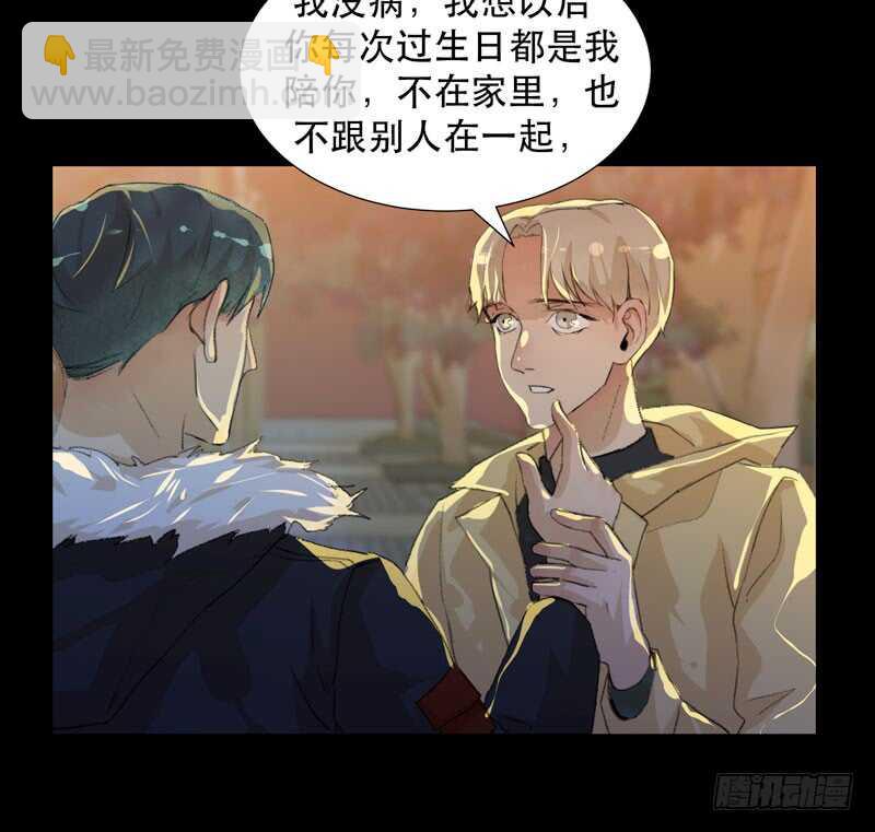 美丽就是一切-第60话
