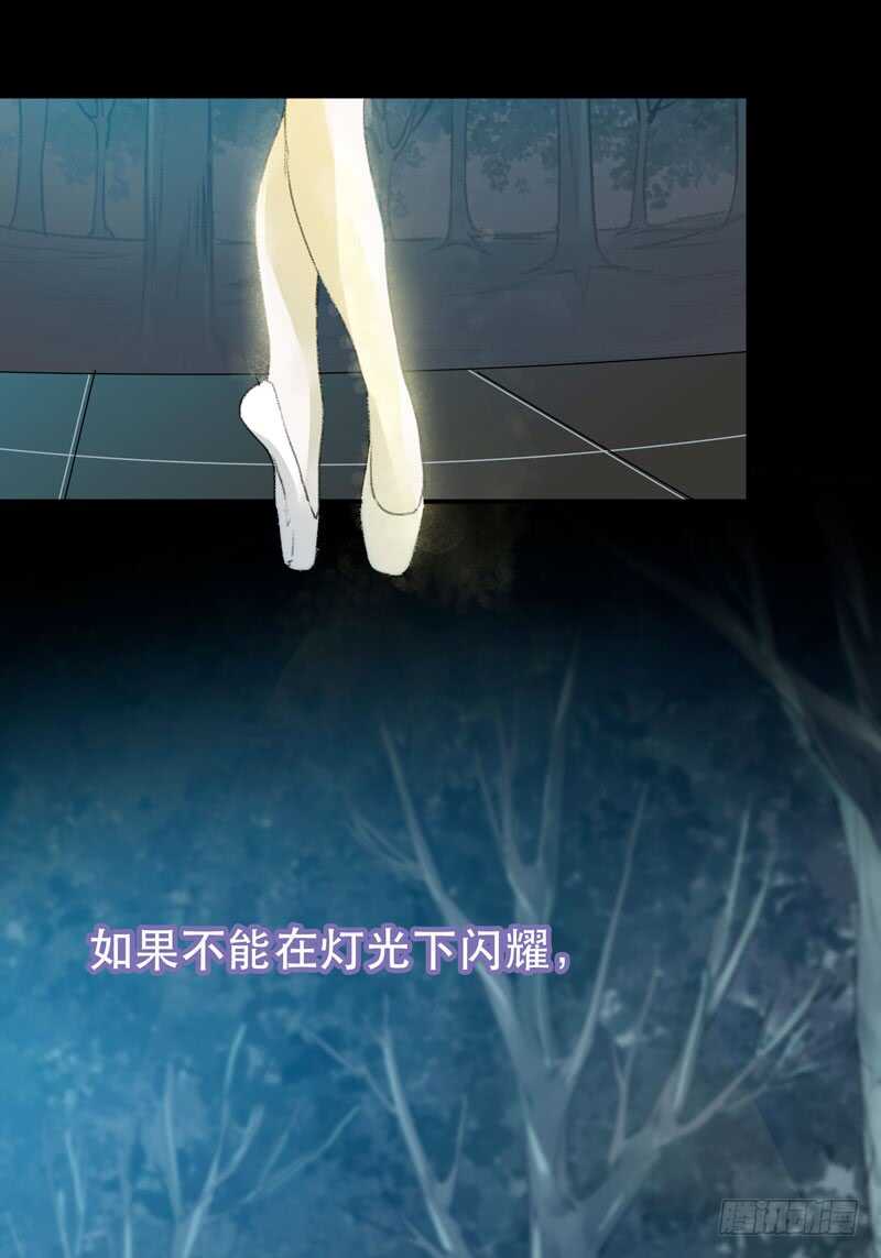 美丽就是一切-第60话