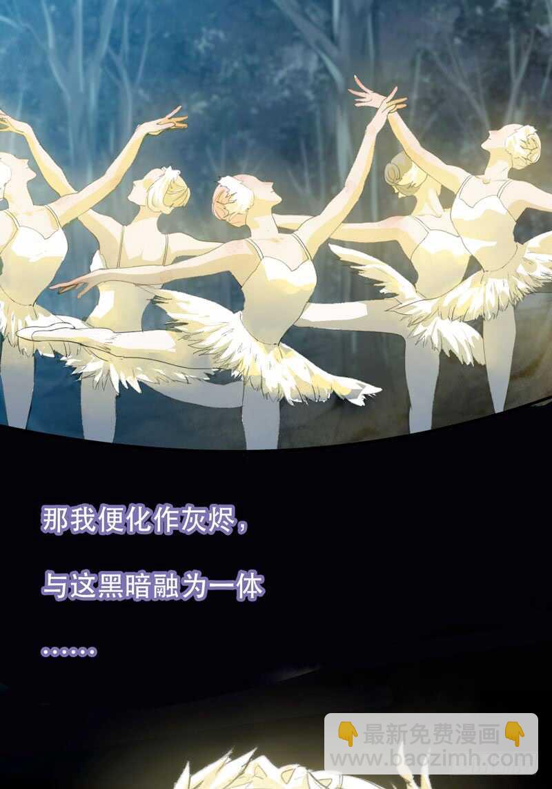 美丽就是一切-第60话