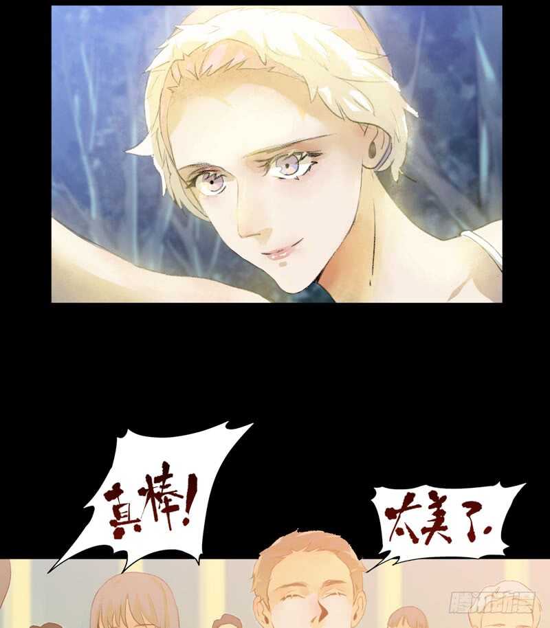 美丽就是一切-第60话