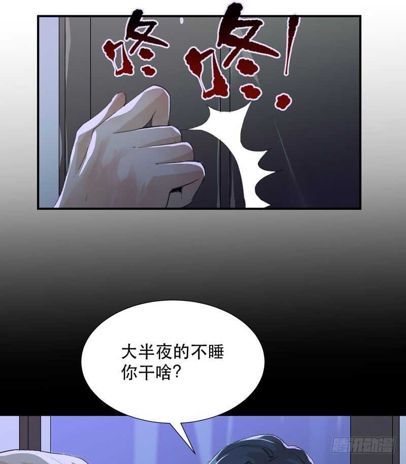 想要跟你走在一起-第62话