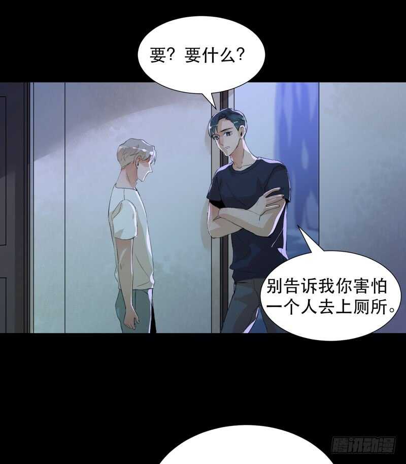 想要跟你走在一起-第62话