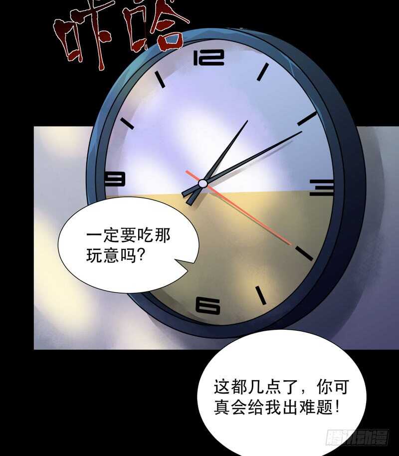 想要跟你走在一起-第62话