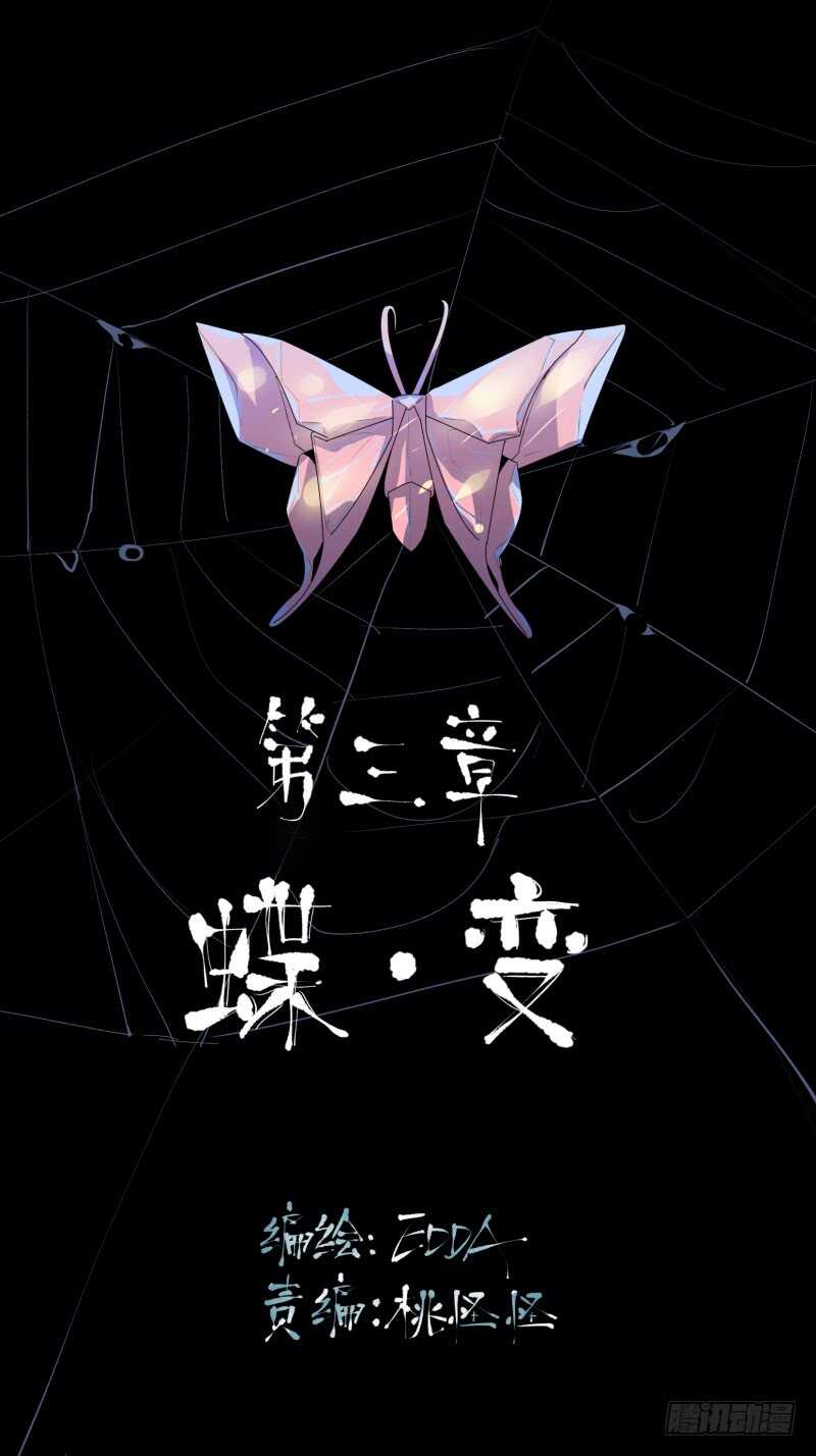想要跟你走在一起-第62话