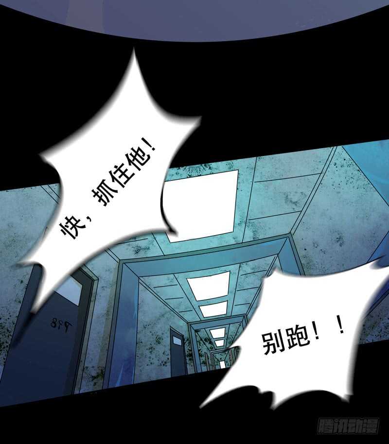 想要跟你走在一起-第62话