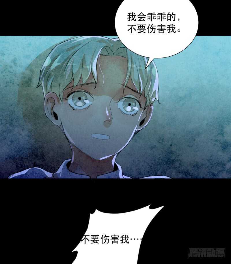 想要跟你走在一起-第62话