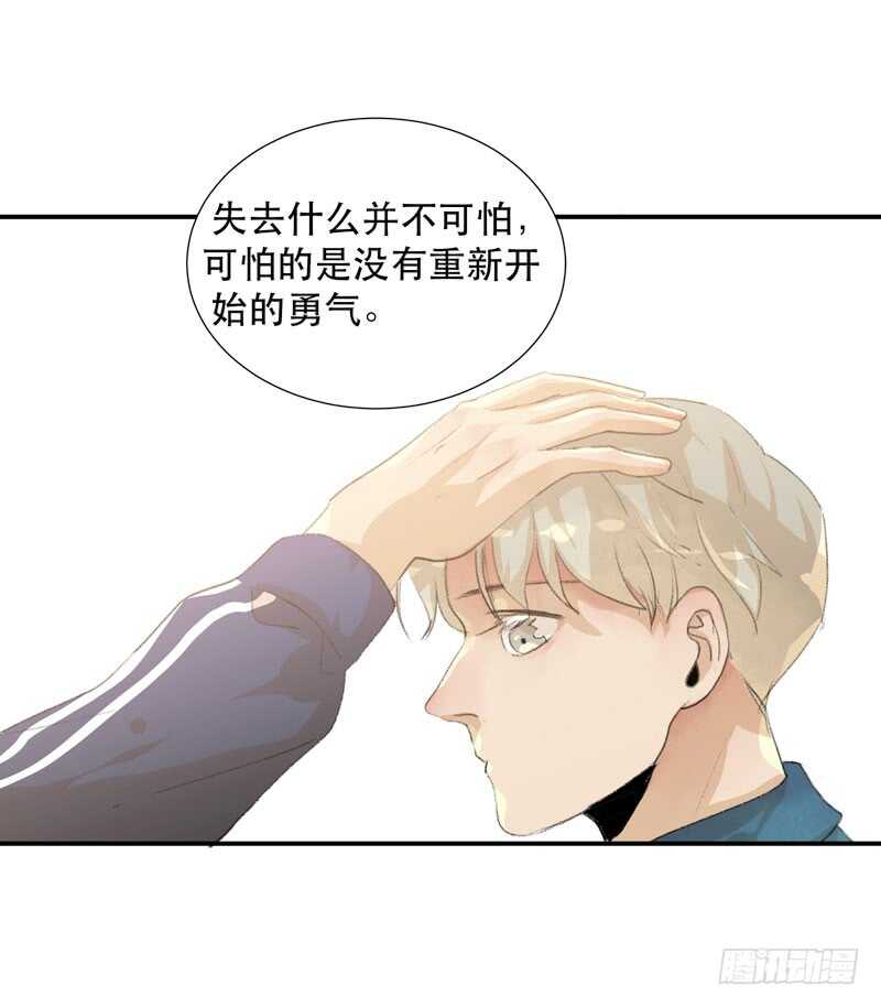 想要跟你走在一起-第62话