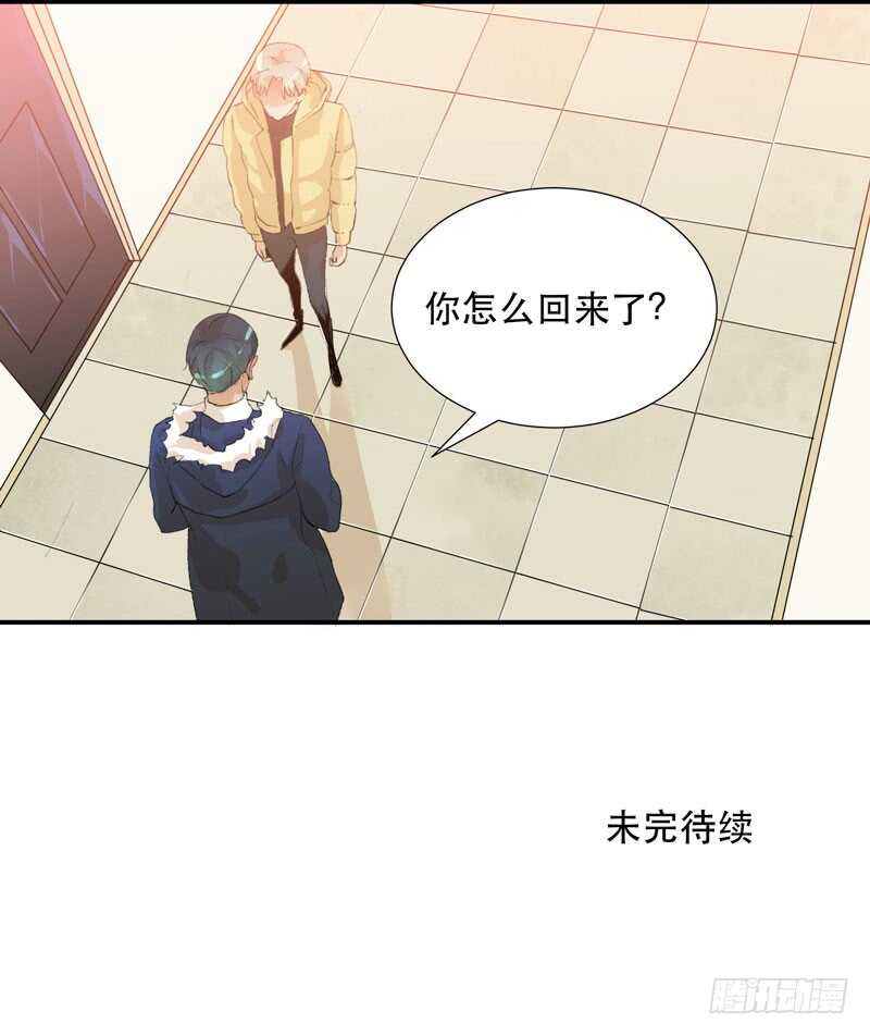想要跟你走在一起-第62话