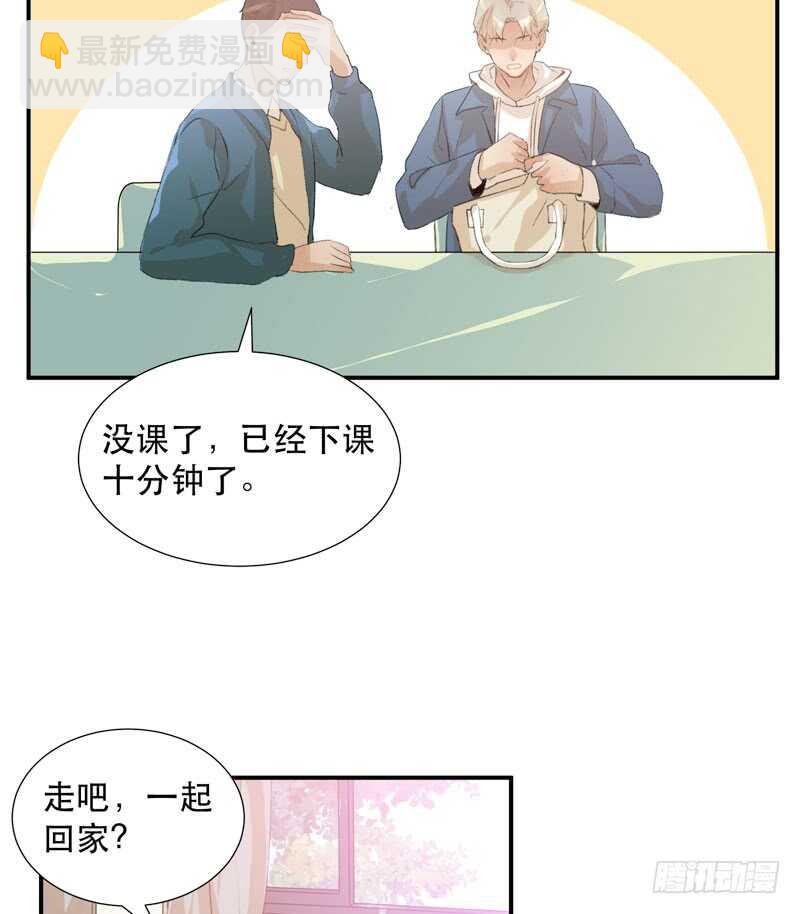 藏在黑暗里的秘密-第64话