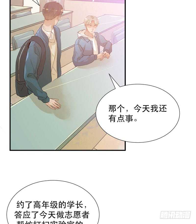 藏在黑暗里的秘密-第64话