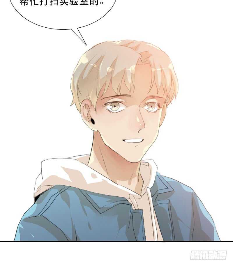 藏在黑暗里的秘密-第64话