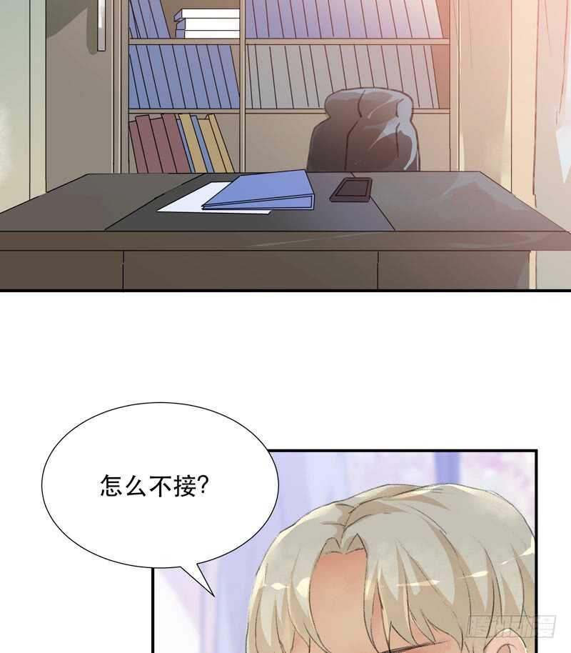 藏在黑暗里的秘密-第64话