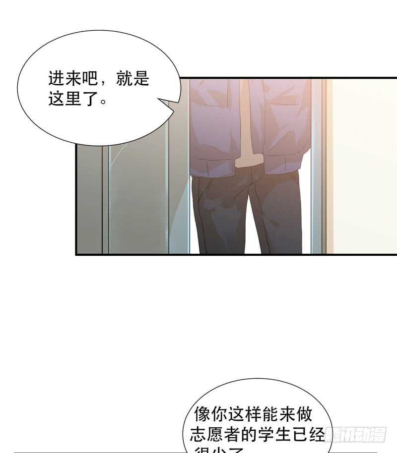 藏在黑暗里的秘密-第64话
