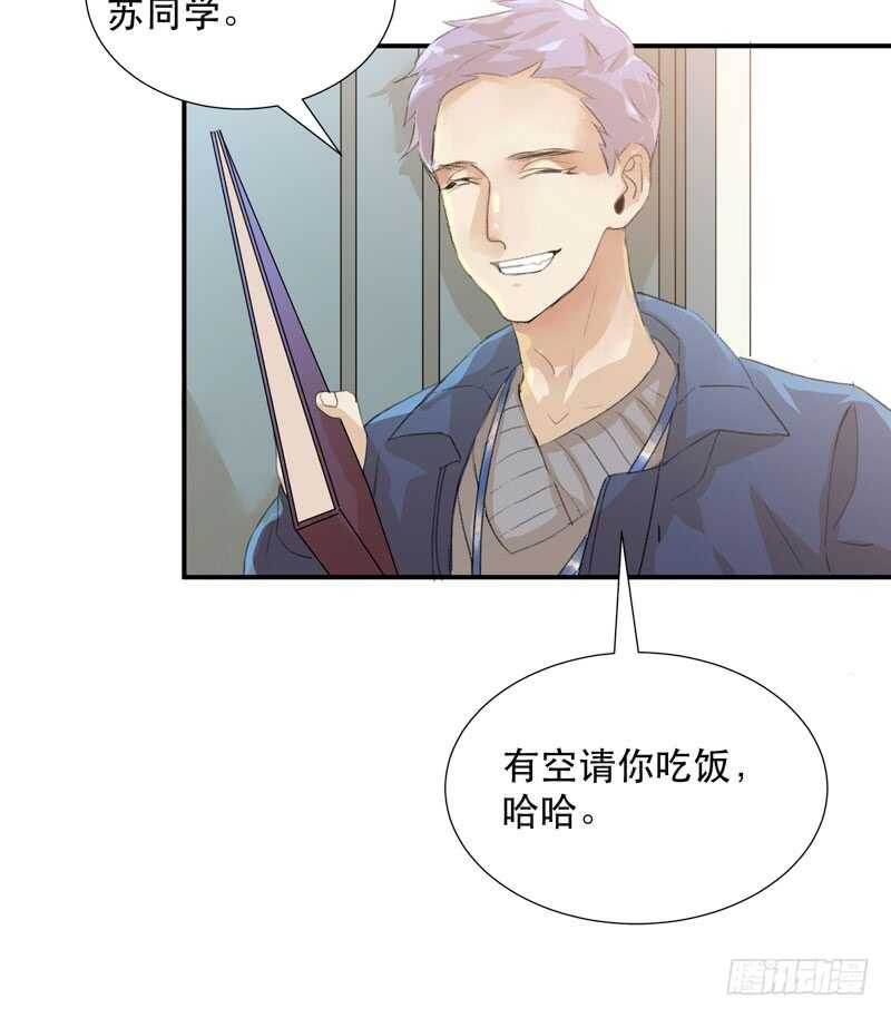 藏在黑暗里的秘密-第64话