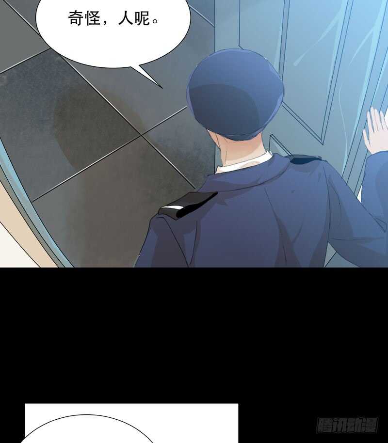 藏在黑暗里的秘密-第64话