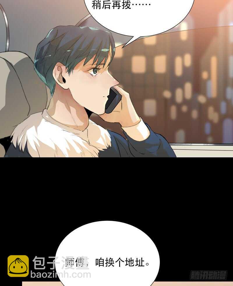 藏在黑暗里的秘密-第64话