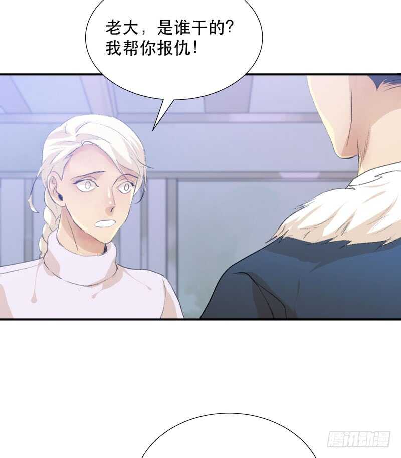 藏在黑暗里的秘密-第64话