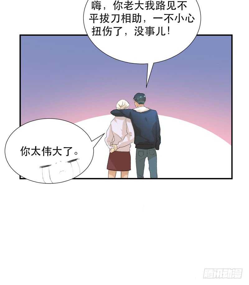 藏在黑暗里的秘密-第64话