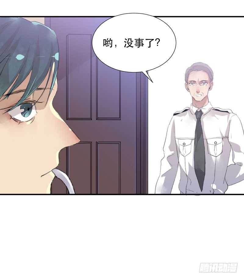 藏在黑暗里的秘密-第64话