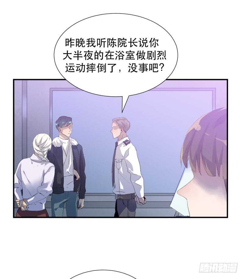 藏在黑暗里的秘密-第64话