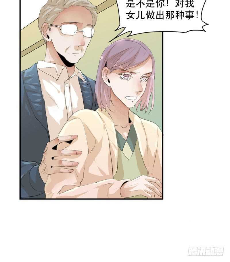 唯独不想让你生气(1/2)-第66话