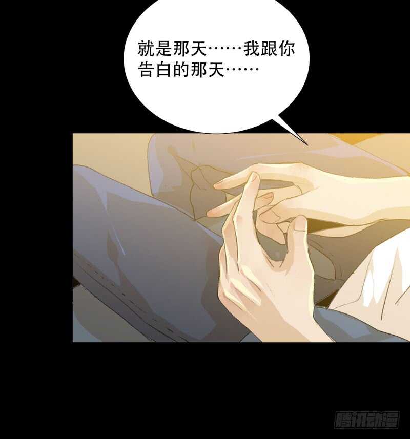 唯独不想让你生气(1/2)-第66话