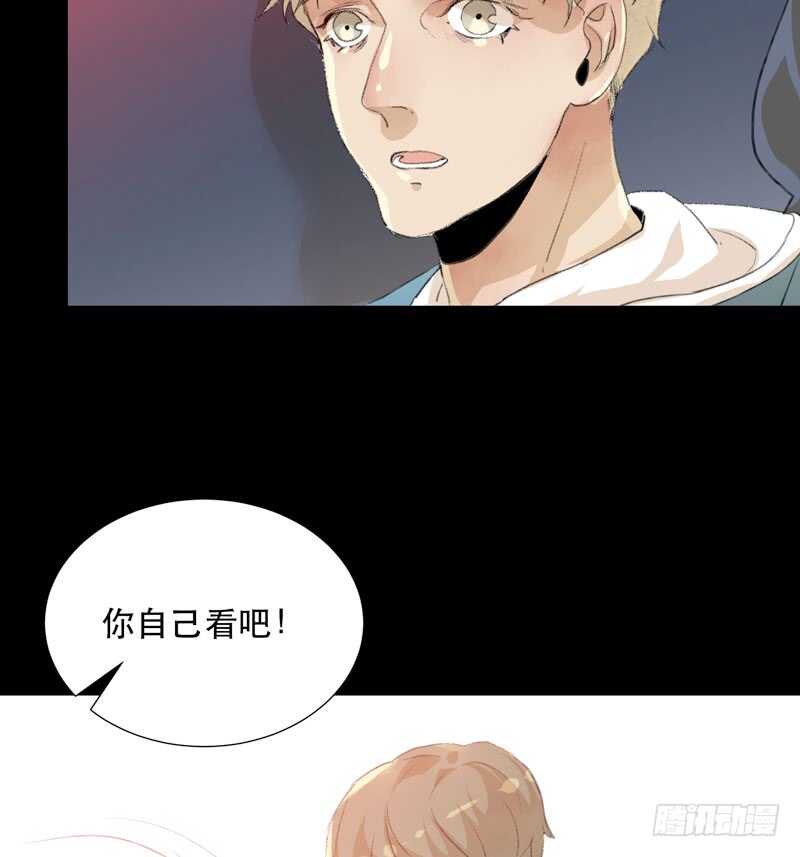唯独不想让你生气(1/2)-第66话