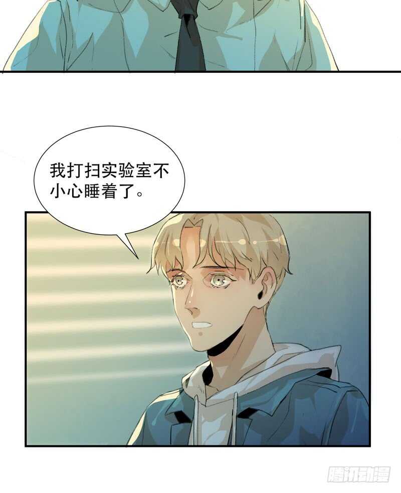 唯独不想让你生气(1/2)-第66话