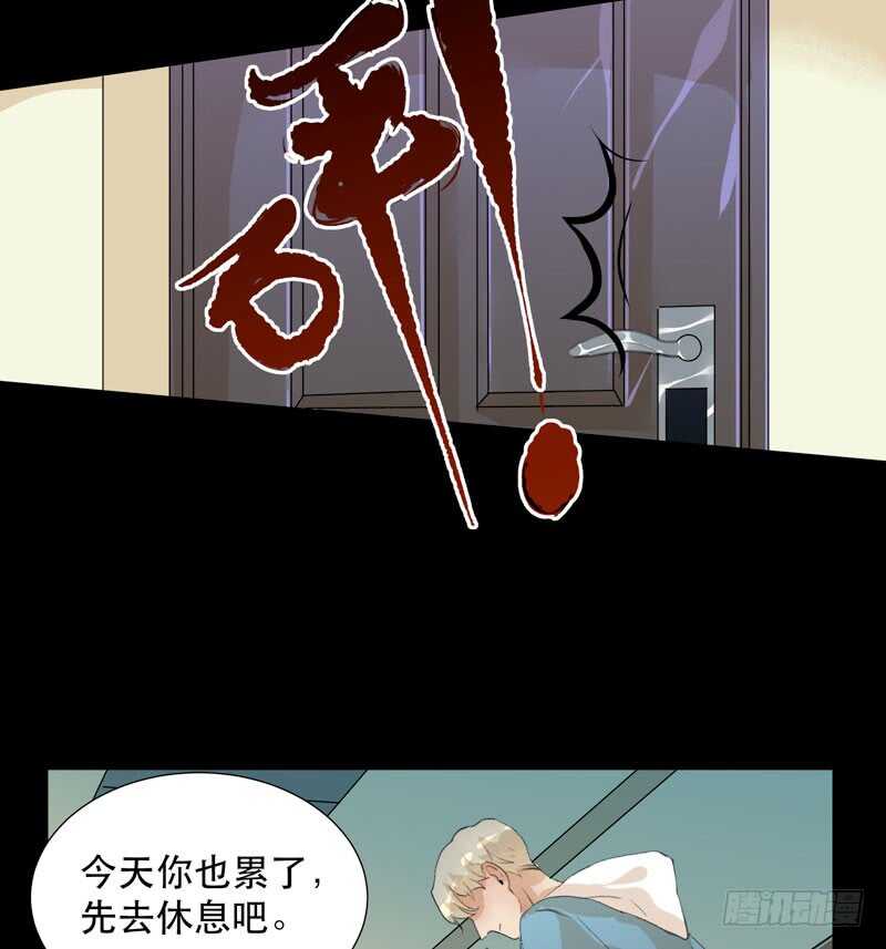 唯独不想让你生气(1/2)-第66话