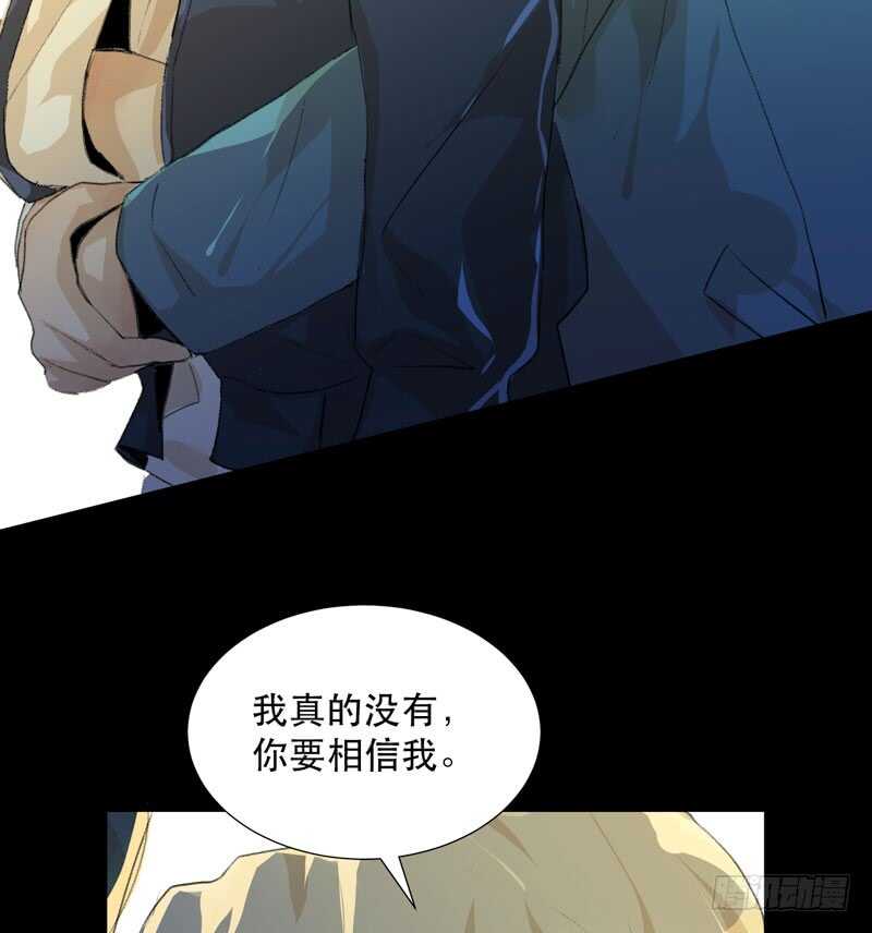 唯独不想让你生气(1/2)-第66话