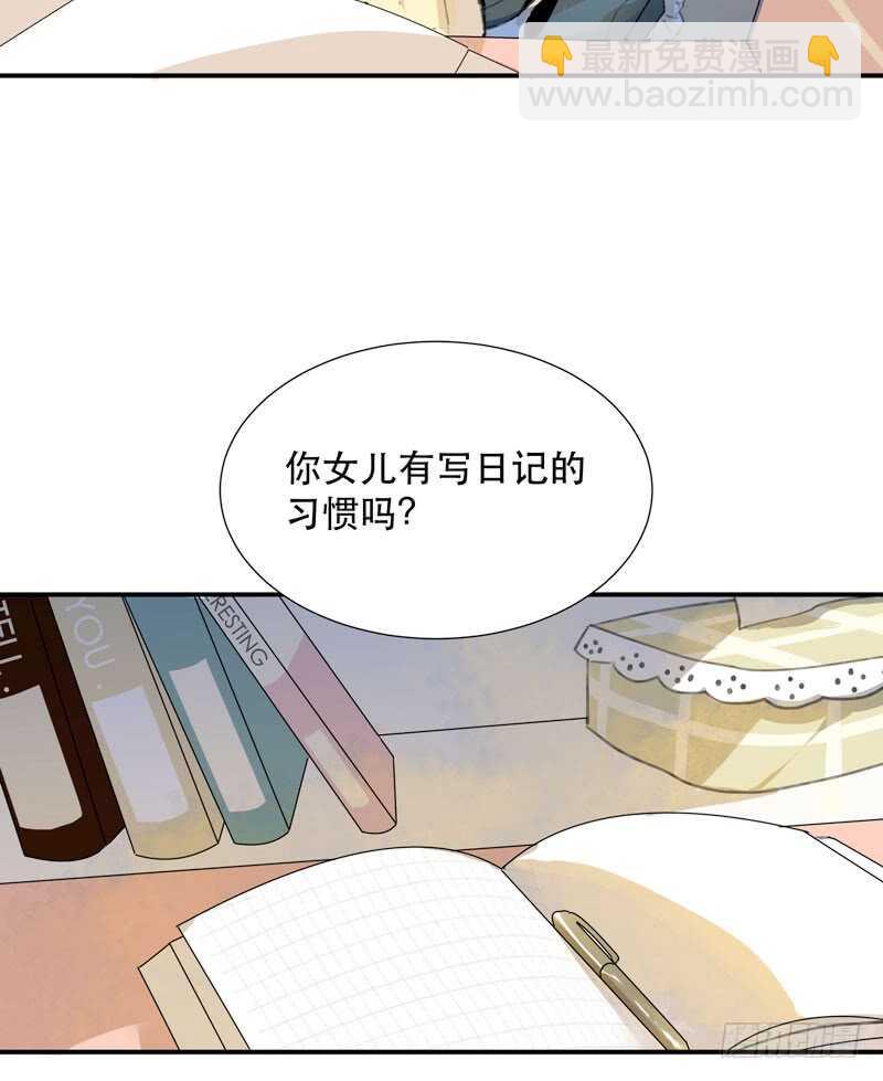 消失的女孩，破碎的现实-第68话
