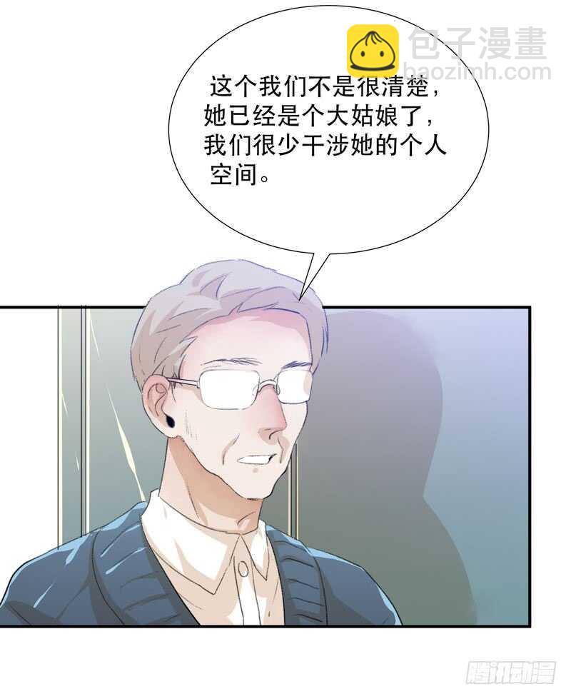 消失的女孩，破碎的现实-第68话