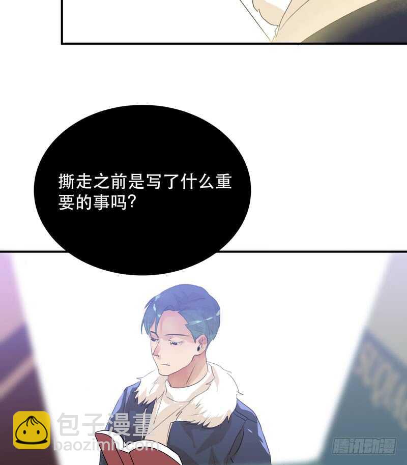 消失的女孩，破碎的现实-第68话