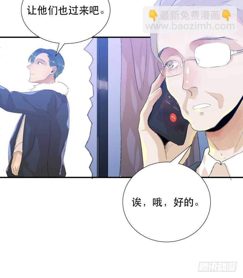 消失的女孩，破碎的现实-第68话