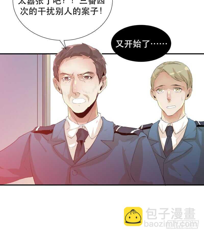 消失的女孩，破碎的现实-第68话