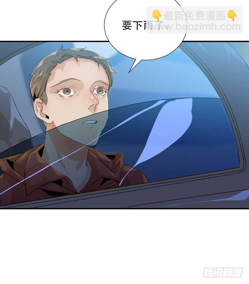 消失的女孩，破碎的现实-第68话