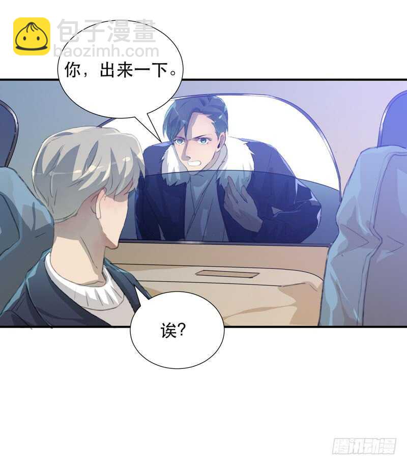 消失的女孩，破碎的现实-第68话