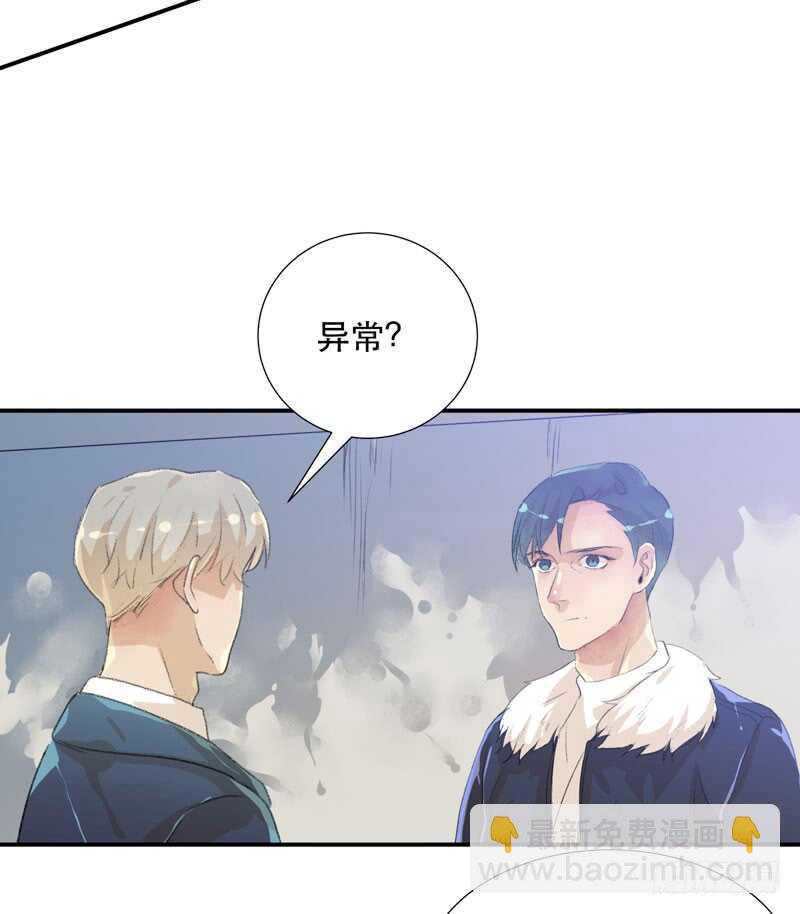 消失的女孩，破碎的现实-第68话