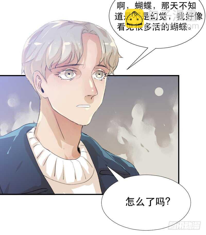 消失的女孩，破碎的现实-第68话