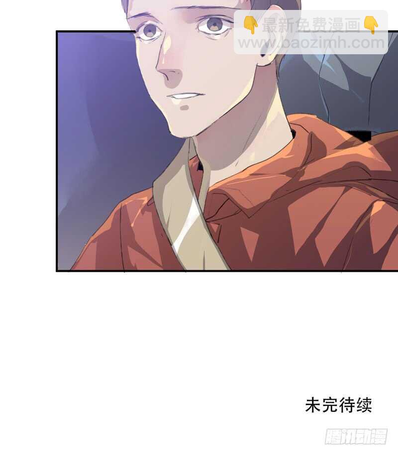 消失的女孩，破碎的现实-第68话