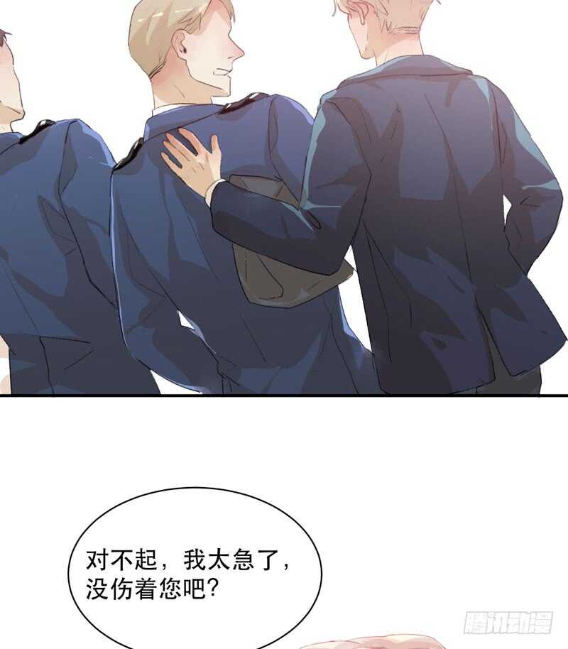 谁才是藏在阴影里的人(1/2)-第70话