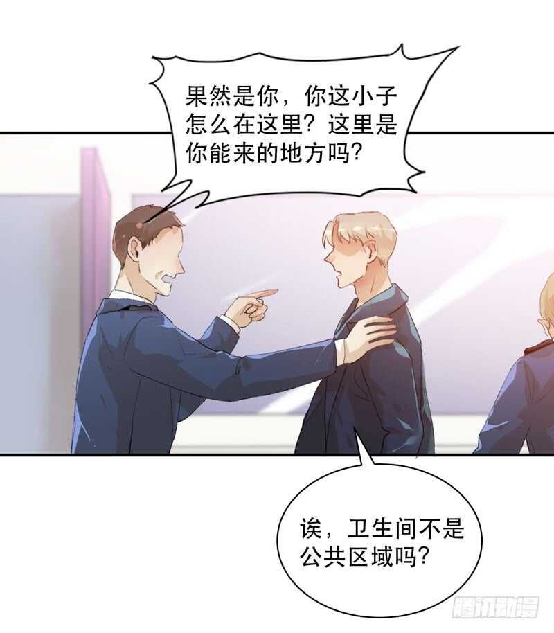 谁才是藏在阴影里的人(1/2)-第70话