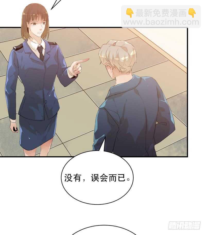 谁才是藏在阴影里的人(1/2)-第70话